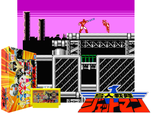 Choujin Sentai - Jetman (J) [o1][T+Eng1.00_Magimoogle] Cover